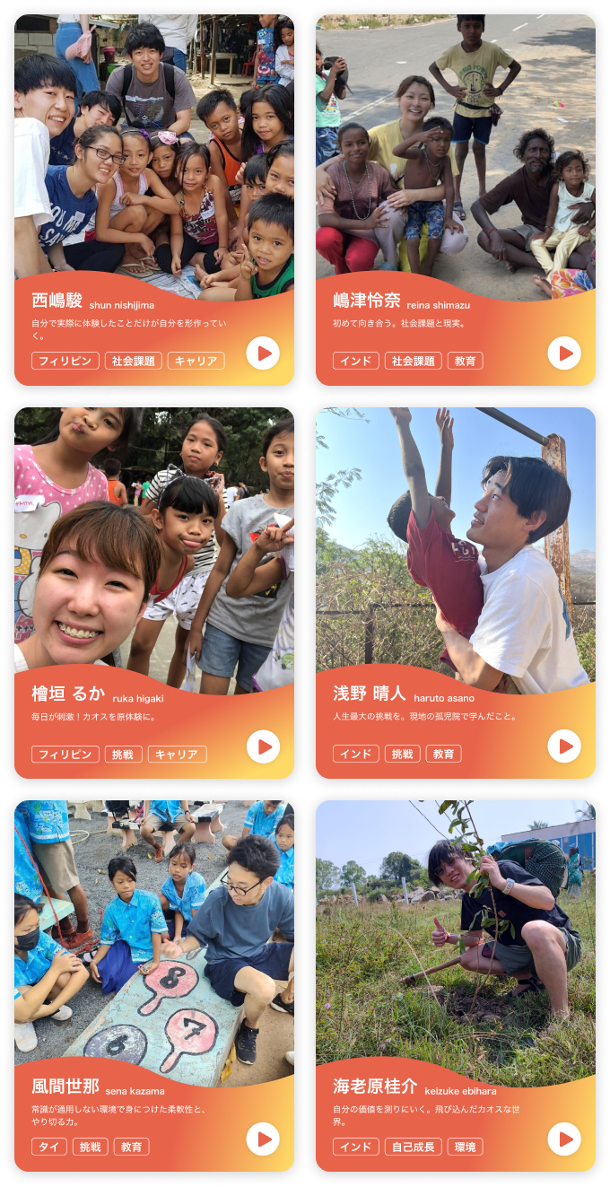 経験者の声